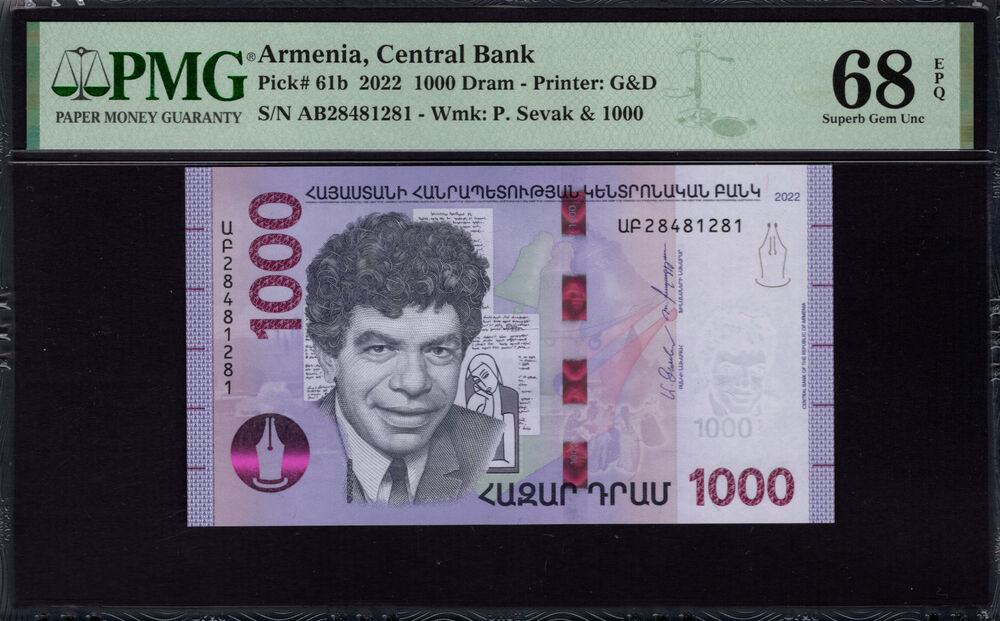 Armenia - 1000 Dram 2022 - Pick # 61b - PMG 68 EPQ