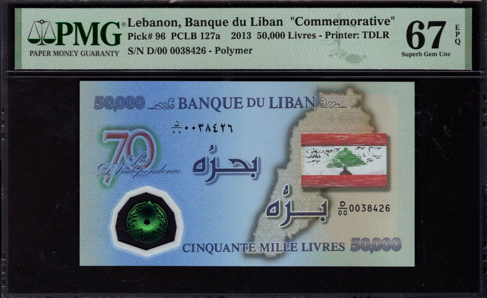 Lebanon - 50.000 Livres 2013 - Pick # 96 - PMG 67 EPQ