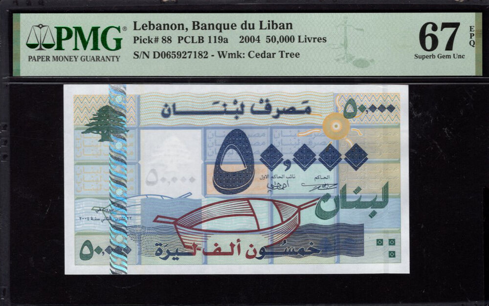 Lebanon - 50.000 Livres 2004 - Pick # 88 - PMG 67 EPQ