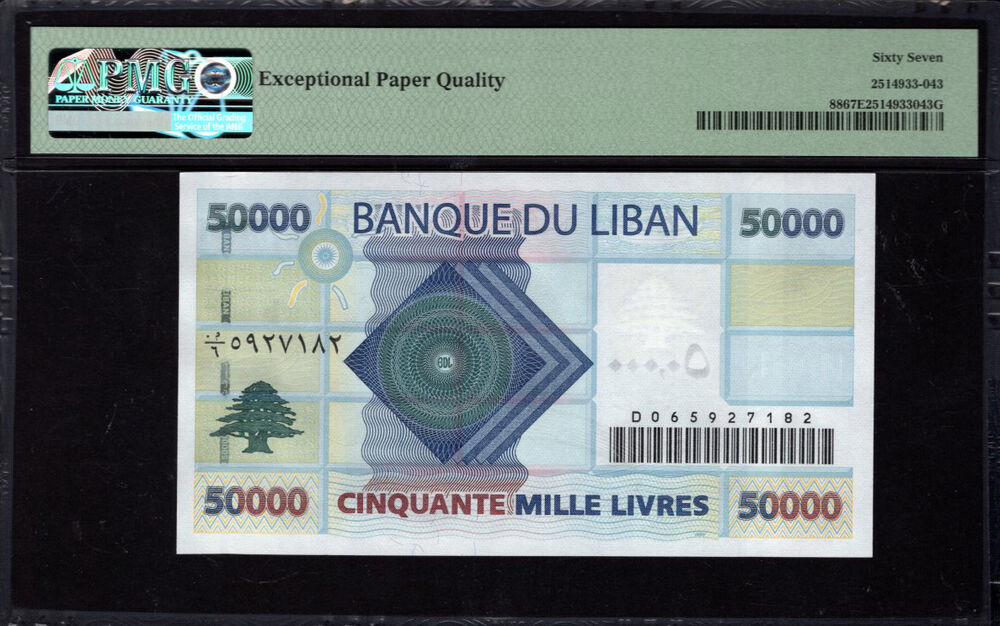 Lebanon - 50.000 Livres 2004 - Pick # 88 - PMG 67 EPQ