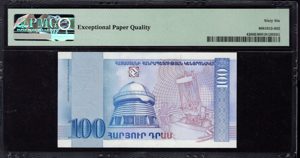 Armenia - 100 Dram 1998 - Pick # 42 - PMG 66 EPQ