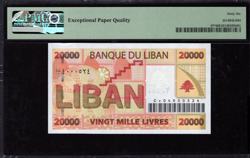 Lebanon - 20.000 Livres 2004 - Pick # 87* - PMG 66 EPQ
