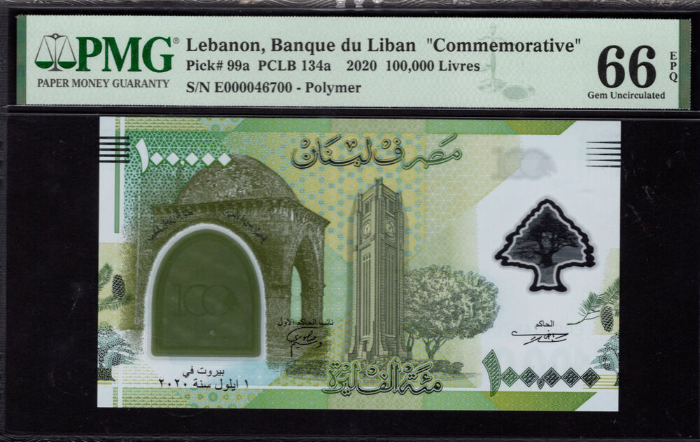 Lebanon - 100.000 Livres 2020 - Pick # 99a - PMG 66 EPQ