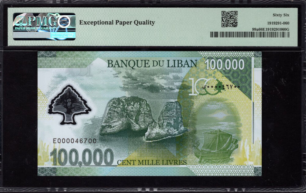 Lebanon - 100.000 Livres 2020 - Pick # 99a - PMG 66 EPQ