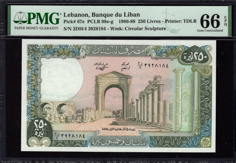 Lebanon - 250 Livres 1986 - Pick # 67e - PMG 66 EPQ