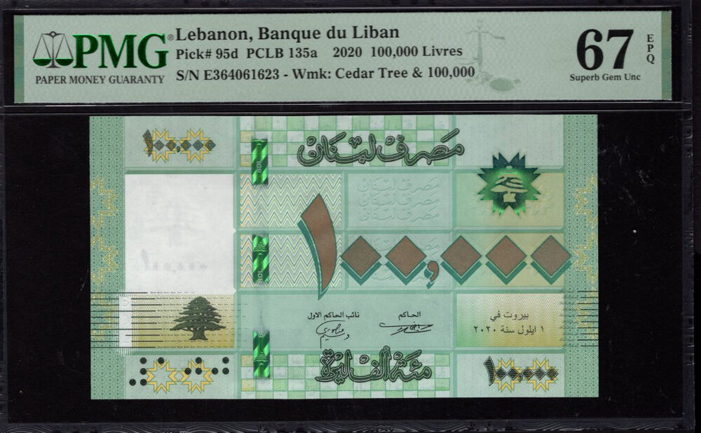 Lebanon - 100.000 Livres 2020 - Pick # 95d - PMG 67 EPQ