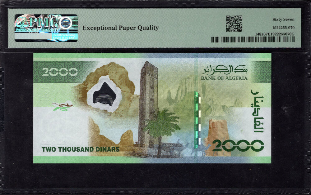 Algeria - 2000 Dinars 2022 - Pick # 148a - PMG 67 EPQ