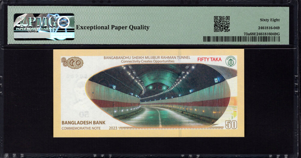 Bangladesh - 50 Taka 2023 - Pick # 73a - PMG 68 EPQ