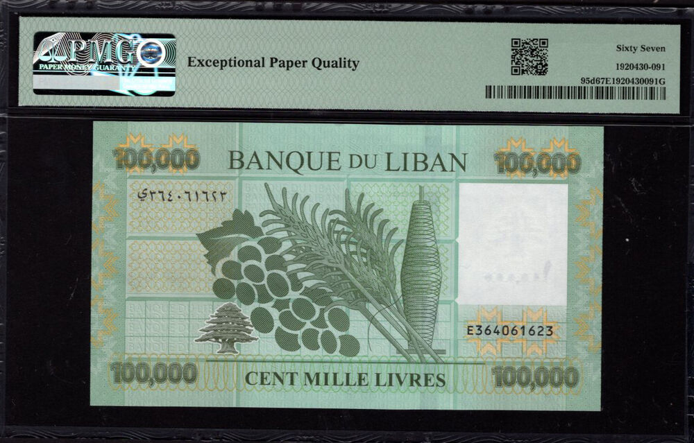 Lebanon - 100.000 Livres 2020 - Pick # 95d - PMG 67 EPQ