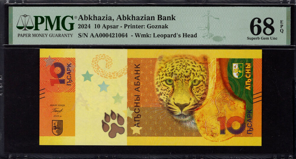 Abkhazia - 10 Apsar 2024 - PMG 68 EPQ