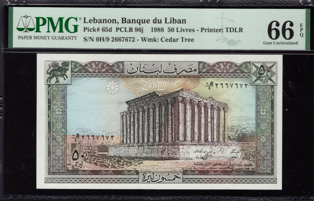 Lebanon - 50 Livres 1988 - Pick # 65d - PMG 66 EPQ