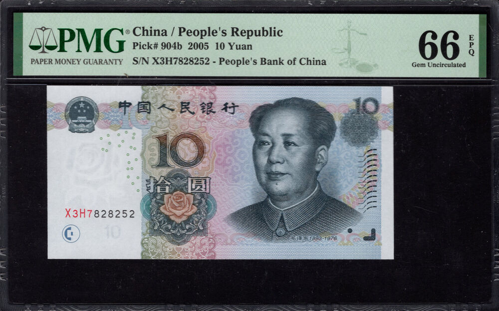 China - 10 Yuan 2005 - Pick # 904b - PMG 66 EPQ