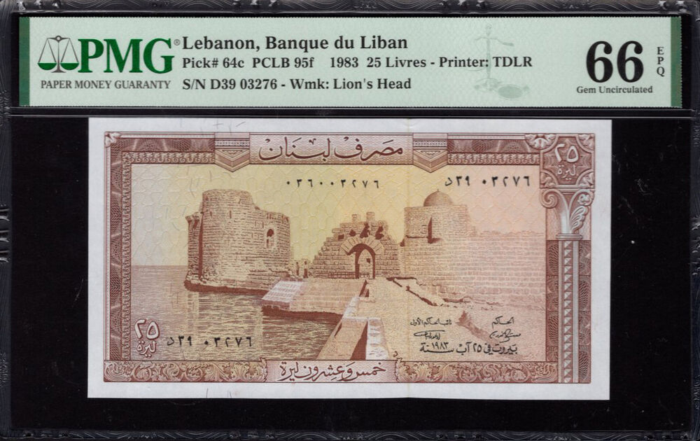 Lebanon - 25 Livres 1983 - Pick # 64c - PMG 66 EPQ