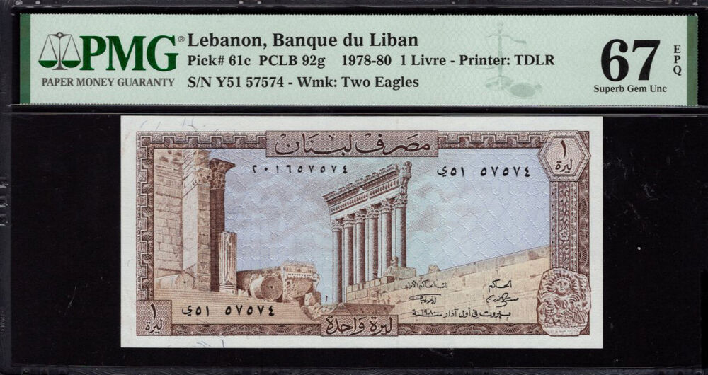 Lebanon - 1 Livre 1978 - Pick # 61c - PMG 67 EPQ