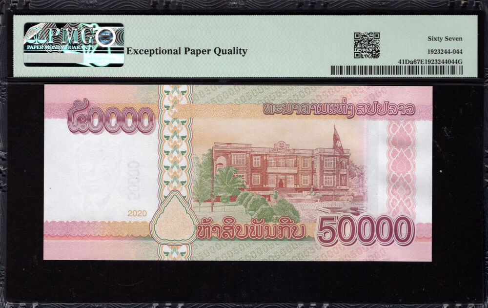 Laos - 50.000 Kip 2020 - Pick # 41Da - PMG 67 EPQ