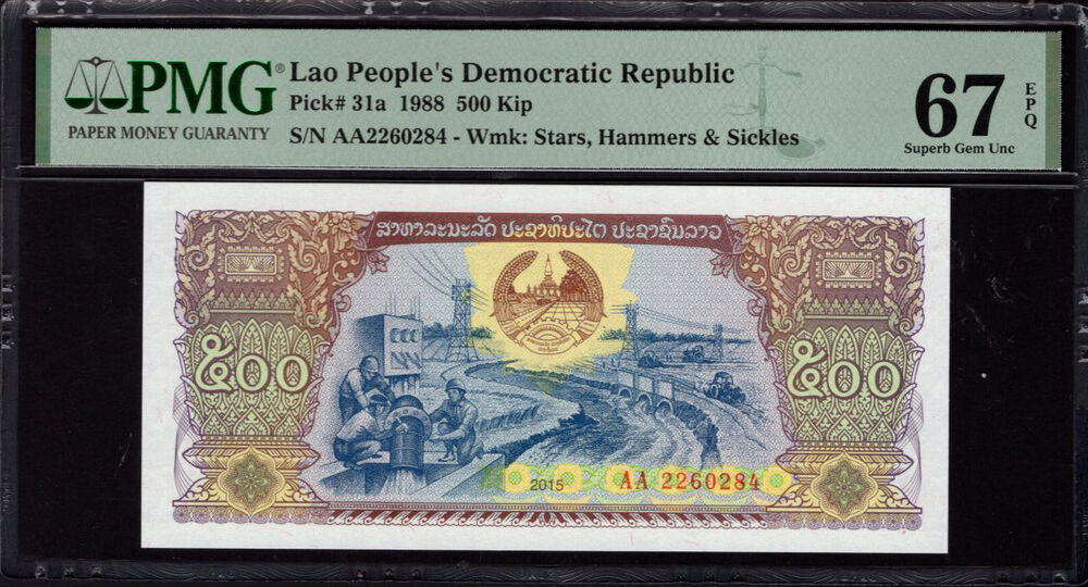 Laos - 500 Kip 1988 - Pick # 31a - PMG 67 EPQ