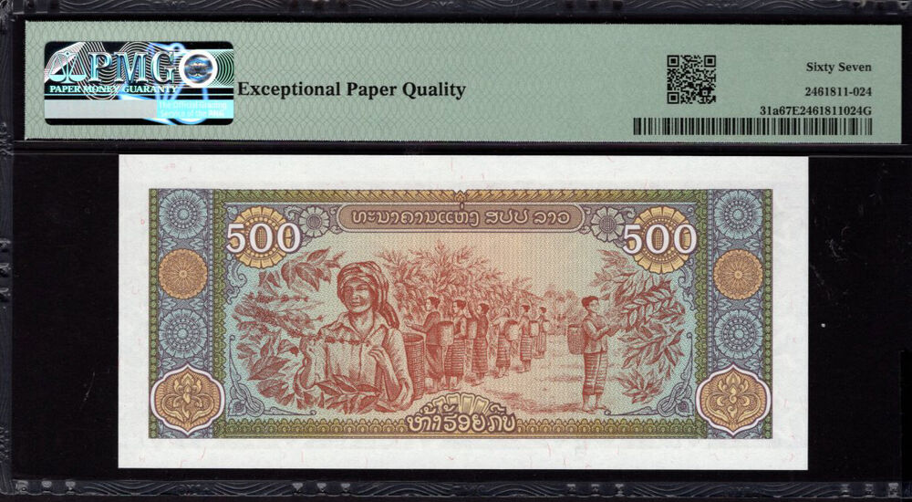 Laos - 500 Kip 1988 - Pick # 31a - PMG 67 EPQ