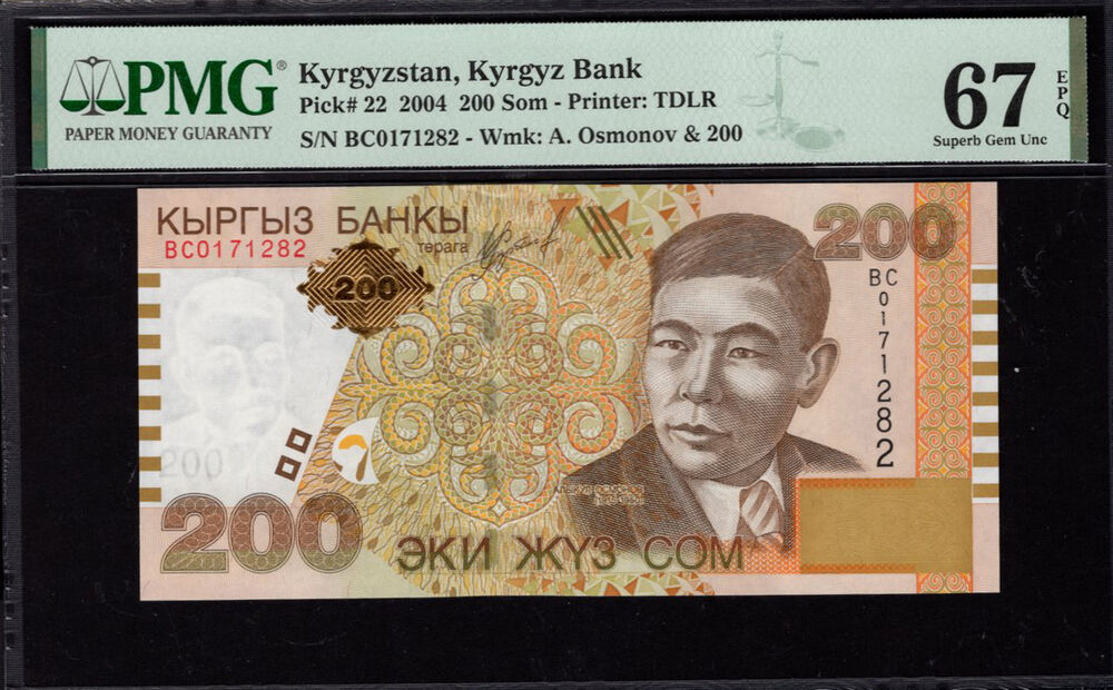Kyrgyzstan - 200 Som 2004 - Pick # 22 - PMG 67 EPQ