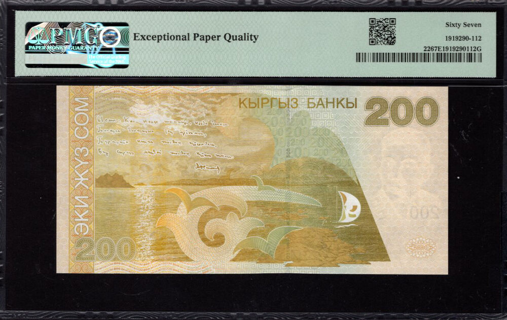 Kyrgyzstan - 200 Som 2004 - Pick # 22 - PMG 67 EPQ