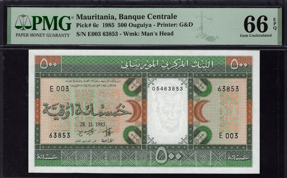 Mauritania - 500 Ouguiya 1985 - Pick # 6c - PMG 66 EPQ
