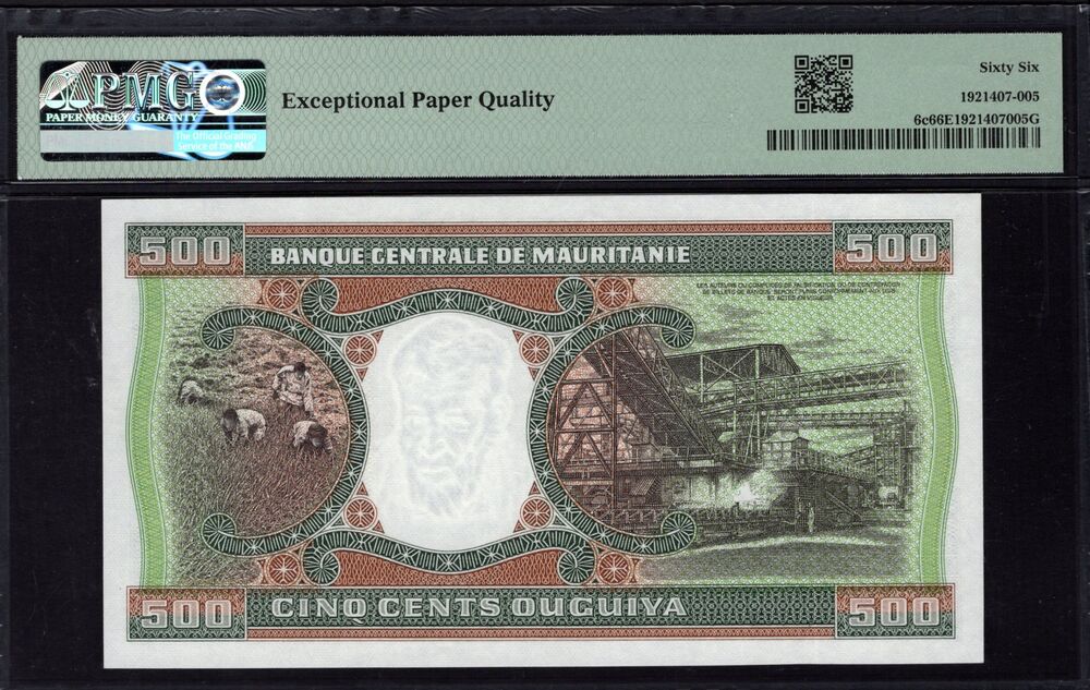 Mauritania - 500 Ouguiya 1985 - Pick # 6c - PMG 66 EPQ