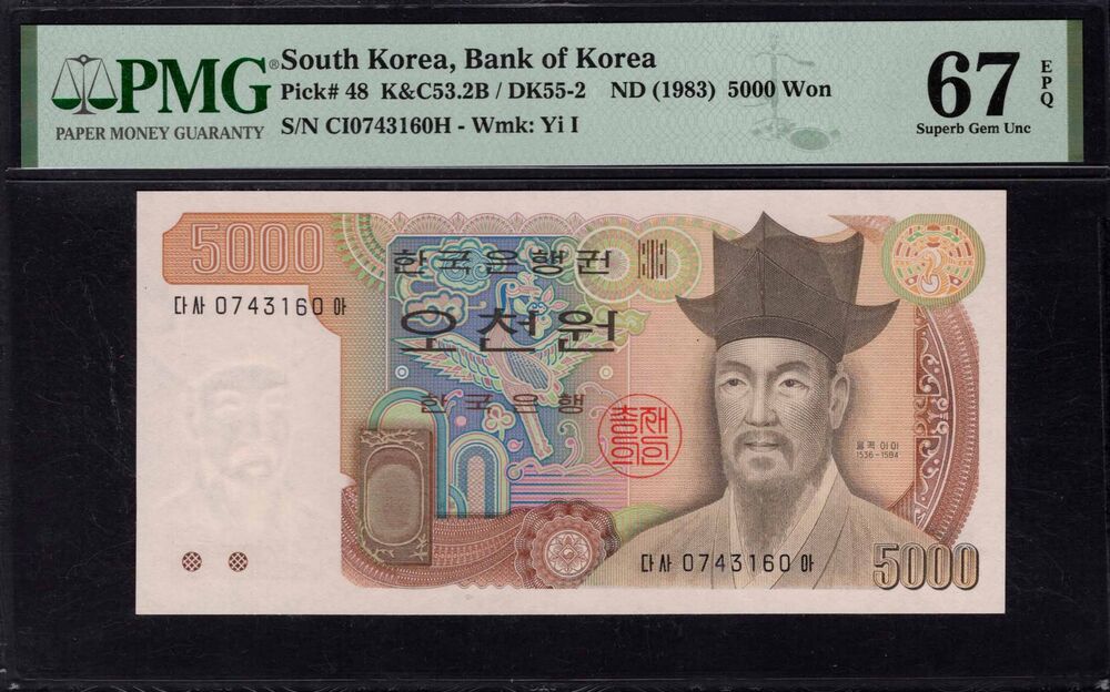 South Korea - 5000 Won 1983 - Pick # 48 - PMG 67 EPQ