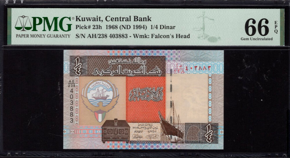 Kuwait - Quarter Dinar 1968 - Pick # 23h - PMG 66 EPQ