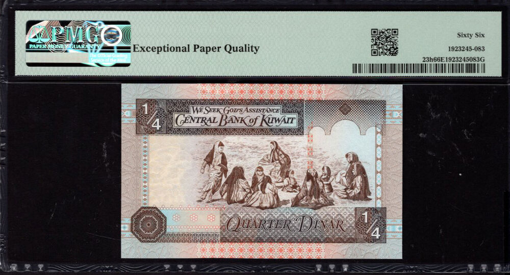 Kuwait - Quarter Dinar 1968 - Pick # 23h - PMG 66 EPQ
