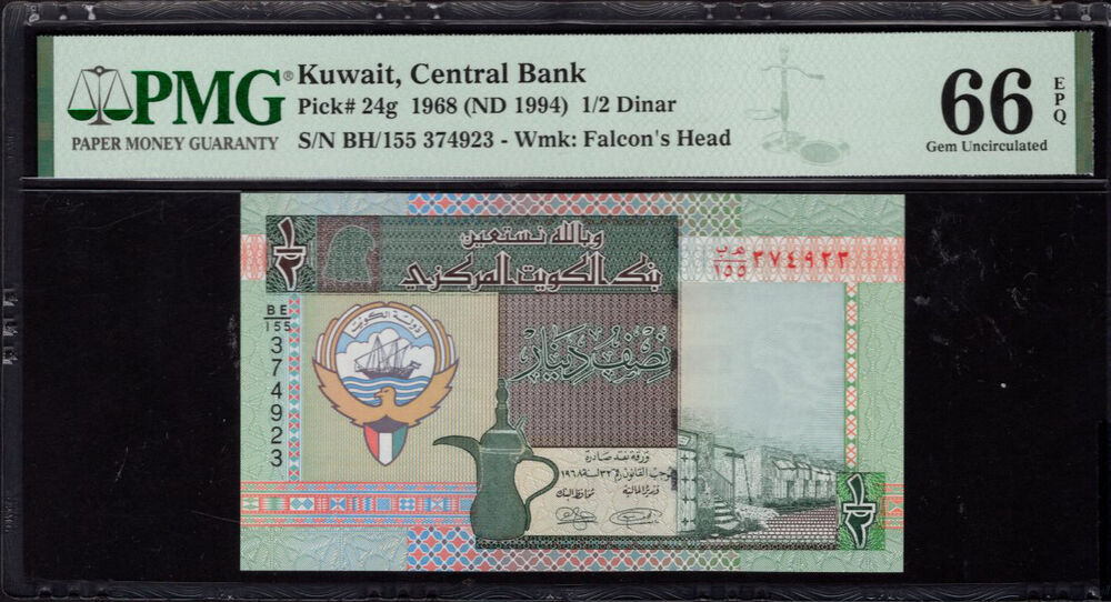 Kuwait - Half Dinar 1968 - Pick # 24g - PMG 66 EPQ