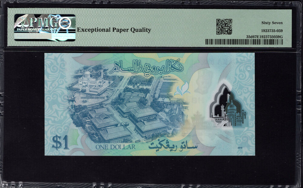 Brunei - 1 Ringgit 2019 - Pick # 35d - PMG 67 EPQ