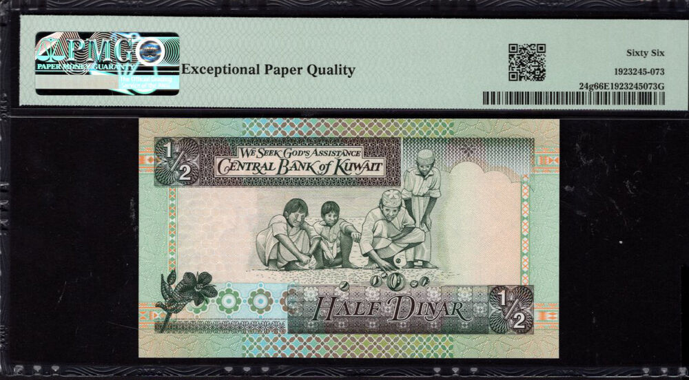 Kuwait - Half Dinar 1968 - Pick # 24g - PMG 66 EPQ