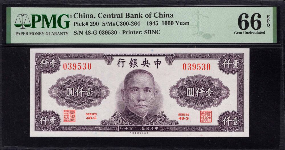 China - 1000 Yuan 1945 - Pick # 290 - PMG 66 EPQ