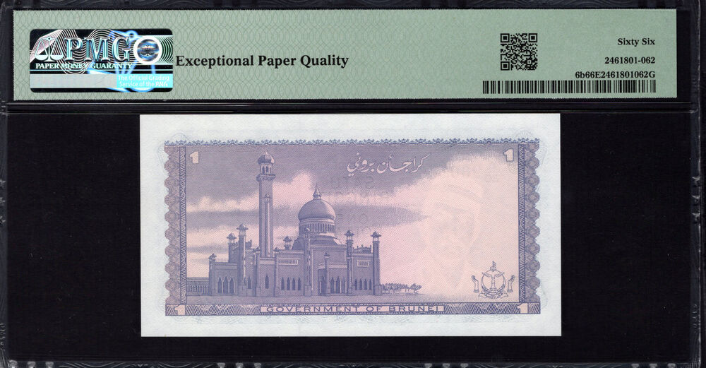 Brunei - 1 Ringgit 1980 - Pick # 6b - PMG 66 EPQ