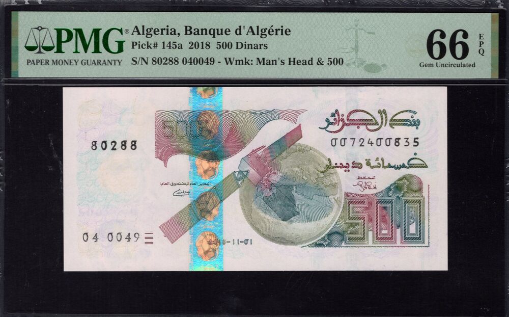 Algeria - 500 Dinars 2018 - Pick # 145a - PMG 66 EPQ