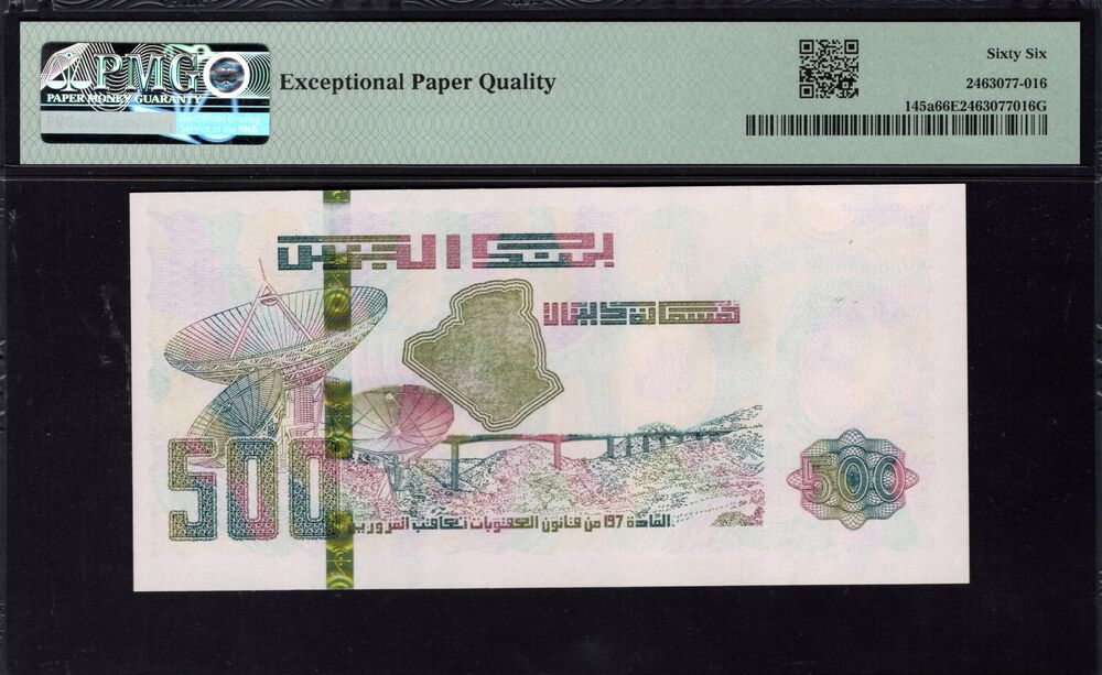 Algeria - 500 Dinars 2018 - Pick # 145a - PMG 66 EPQ