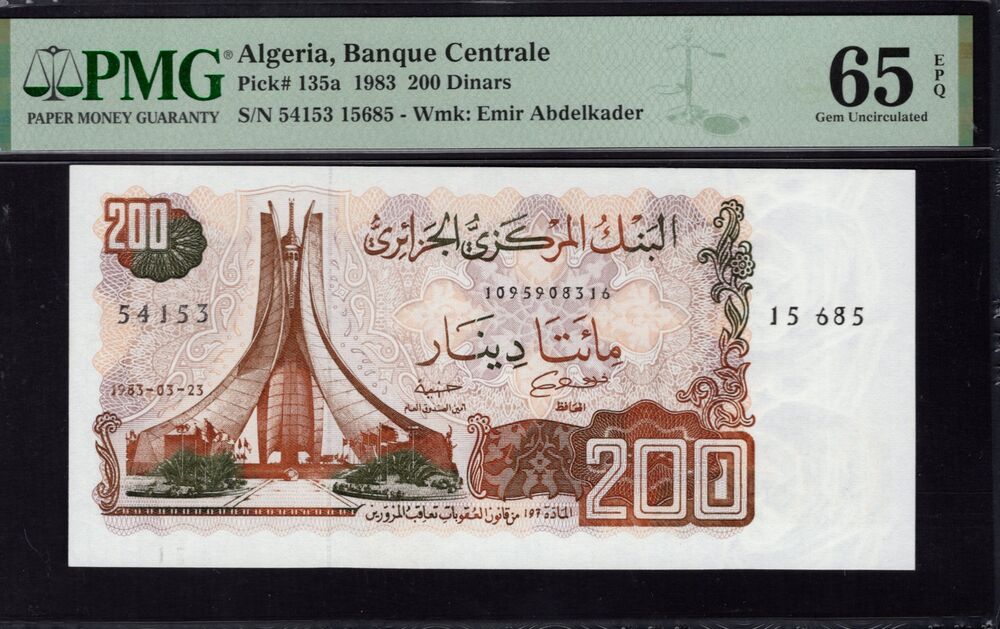 Algeria - 200 Dinars 1983 - Pick # 135a - PMG 65 EPQ