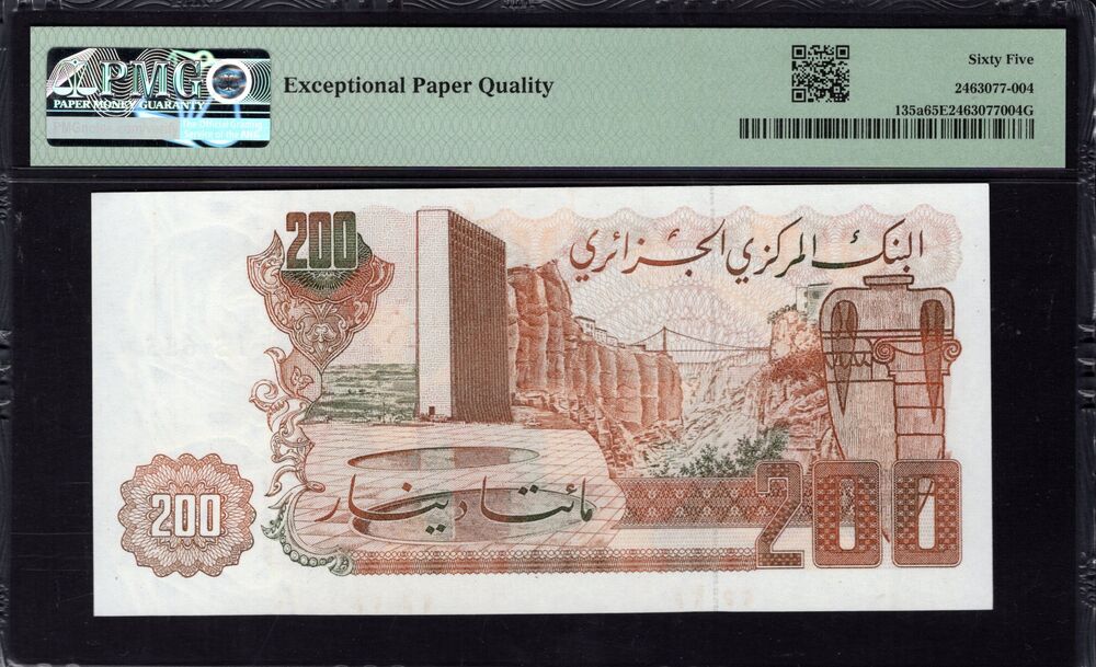 Algeria - 200 Dinars 1983 - Pick # 135a - PMG 65 EPQ