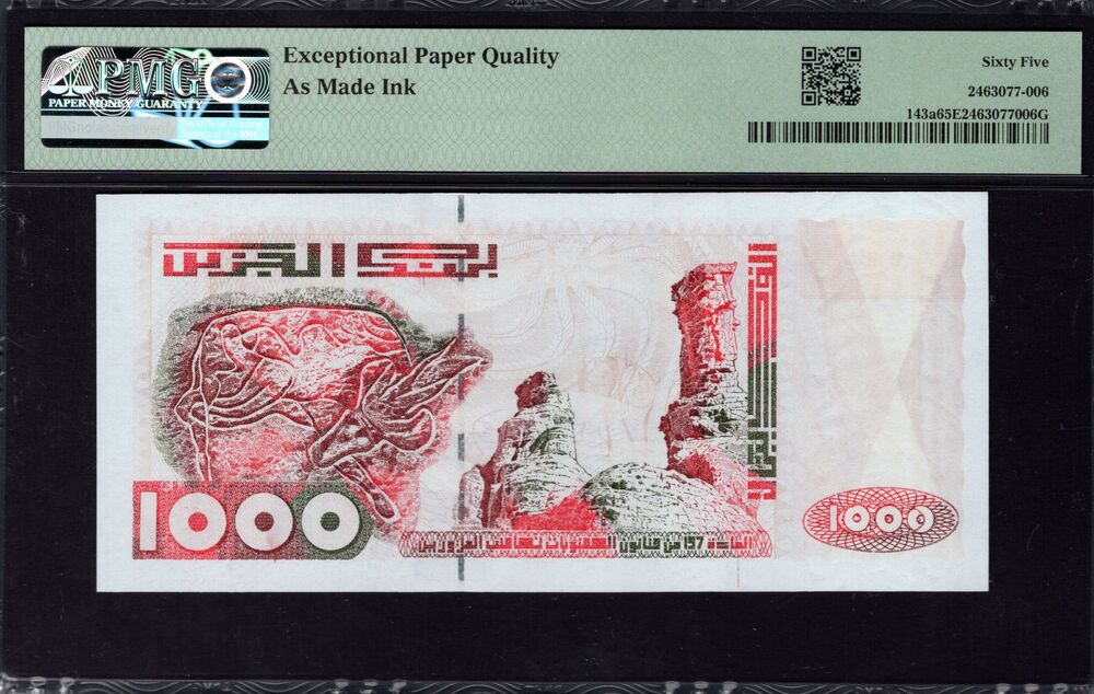 Algeria - 1000 Dinars 2005 - Pick # 143a - PMG 65 EPQ