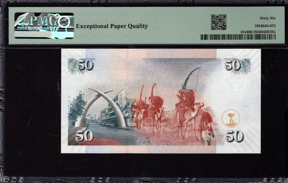 Kenya - 50 Shillings 2010 - Pick # 47e - PMG 66 EPQ