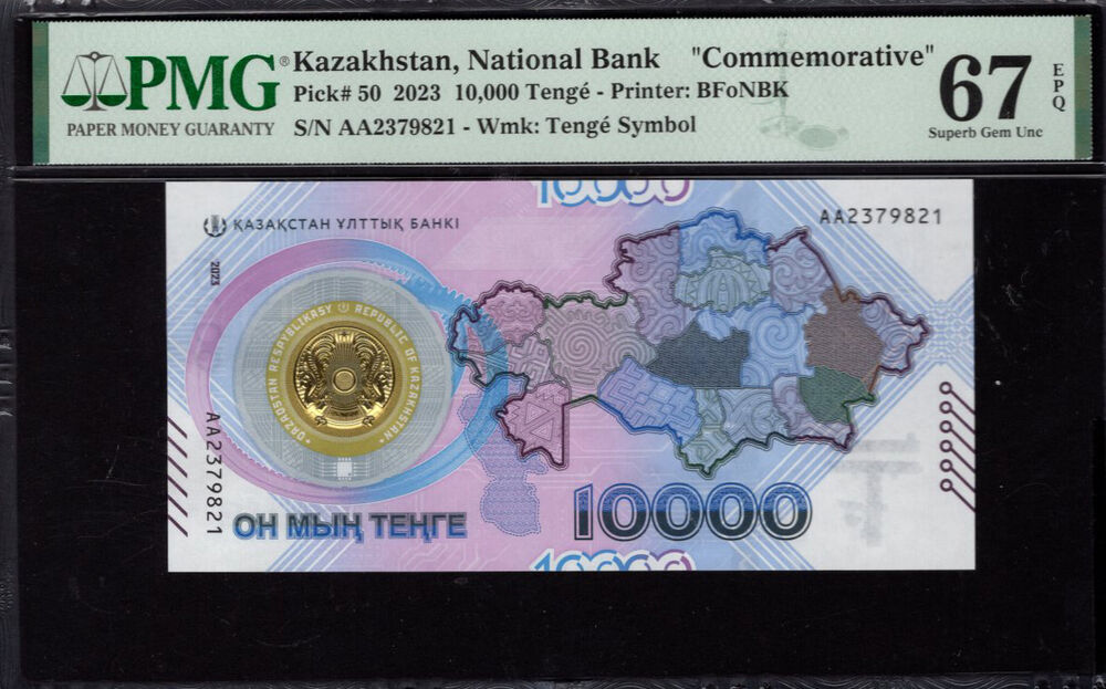Kazakhstan - 10.000 Tenge 2023 - Pick # 50 - PMG 67 EPQ