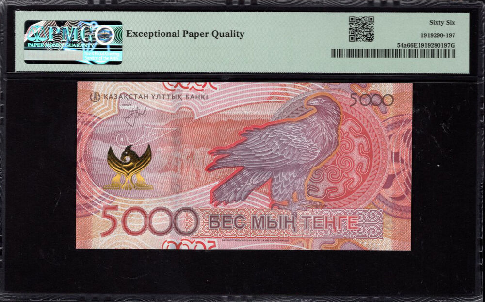 Kazakhstan - 5.000 Tenge 2023 - Pick # 54a - PMG 66 EPQ