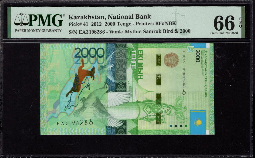 Kazakhstan - 2.000 Tenge 2012 - Pick # 41 - PMG 66 EPQ
