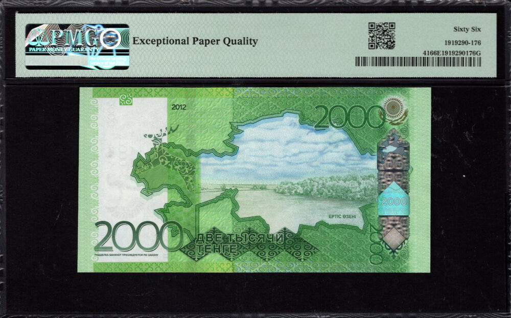 Kazakhstan - 2.000 Tenge 2012 - Pick # 41 - PMG 66 EPQ
