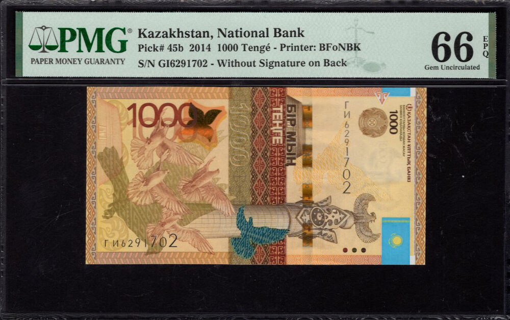 Kazakhstan - 1.000 Tenge 2014 - Pick # 45b - PMG 66 EPQ