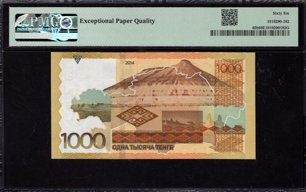 Kazakhstan - 1.000 Tenge 2014 - Pick # 45b - PMG 66 EPQ