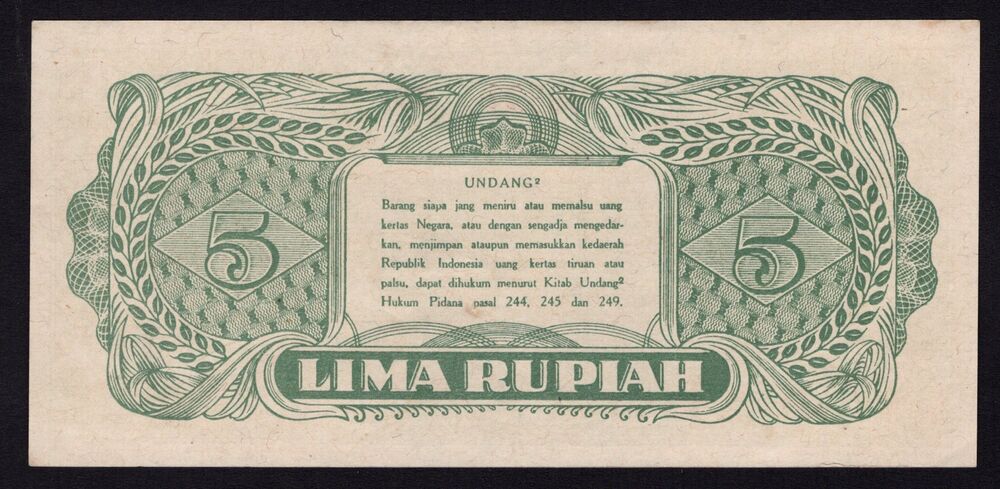 Indonesia - 5 Rupiah 1947 - Pick # 21 - AU