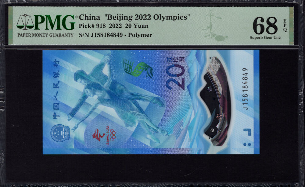 China - 20 Yuan 2022 - Pick # 918 - PMG 68 EPQ