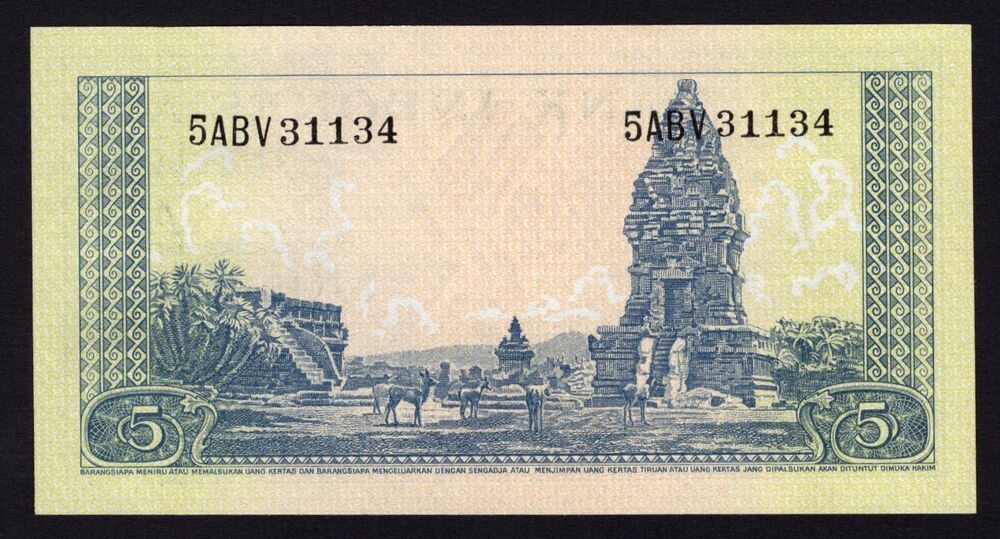 Indonesia - 5 Rupiah 1957 - Pick # 49 - UNC