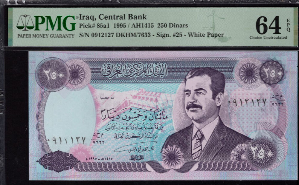 Iraq - 250 Dinars 1995 - Pick # 85a1 - PMG 64 EPQ