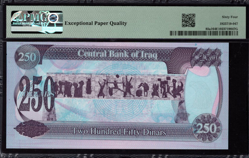 Iraq - 250 Dinars 1995 - Pick # 85a1 - PMG 64 EPQ